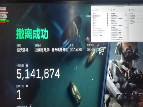 三角洲物资外挂测评透视自瞄效果